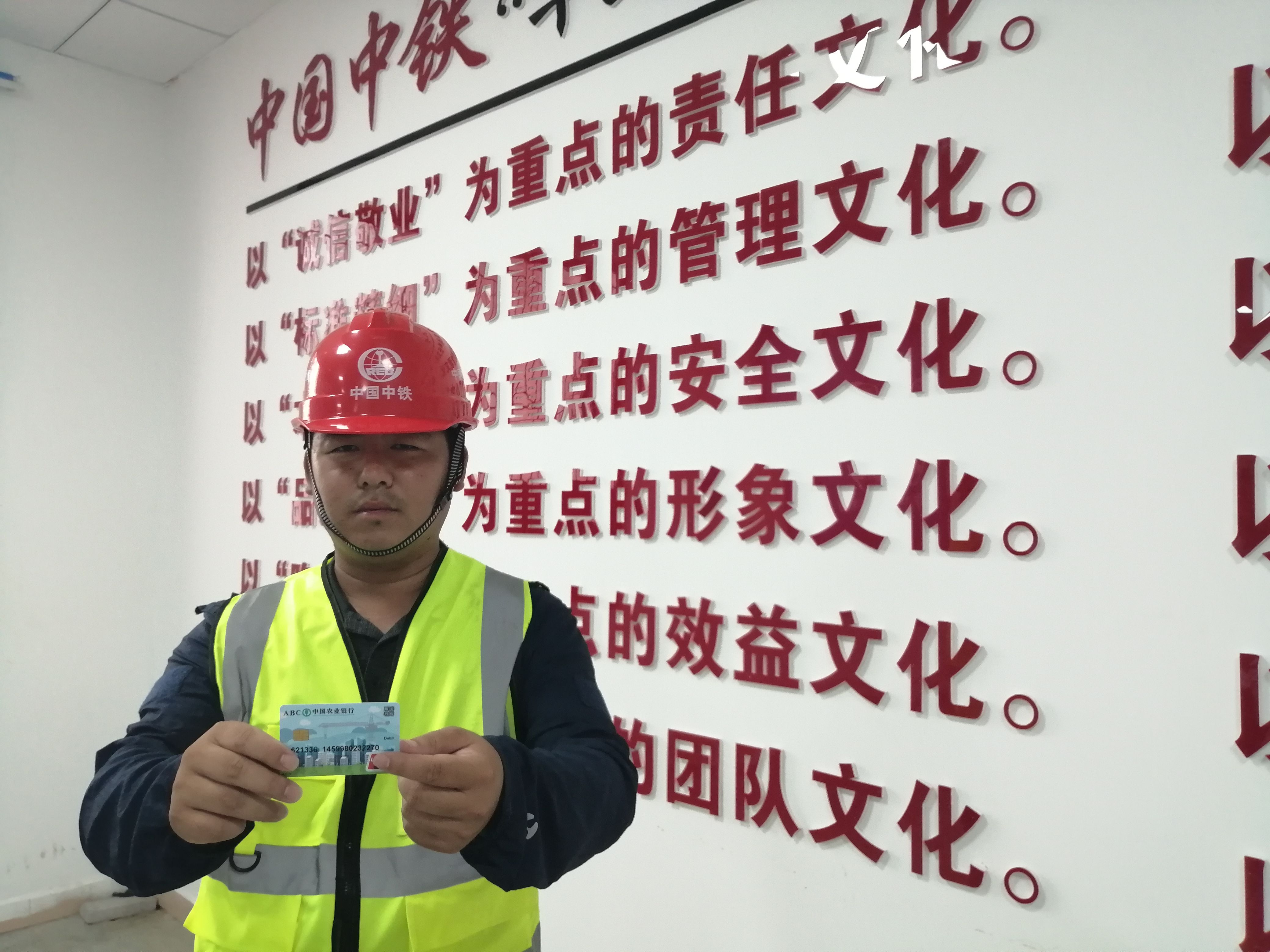 中國中鐵大橋局金沙大道南延線項(xiàng)目聯(lián)合黨支部邀請(qǐng)銀行工作人員到項(xiàng)目施工工點(diǎn)為農(nóng)民工現(xiàn)場辦卡